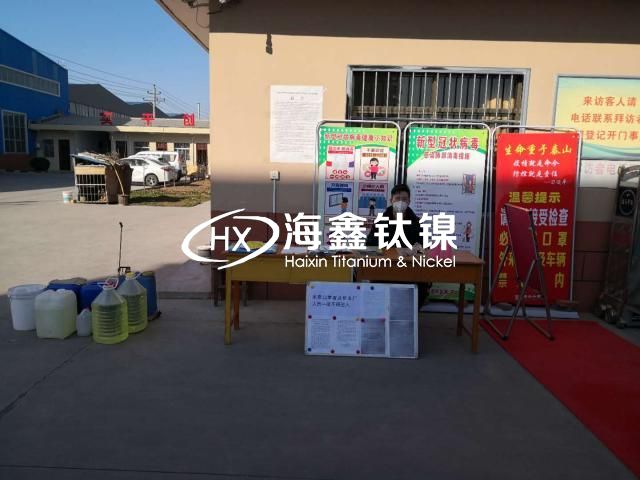 落實政策科學防疫積極復(fù)工